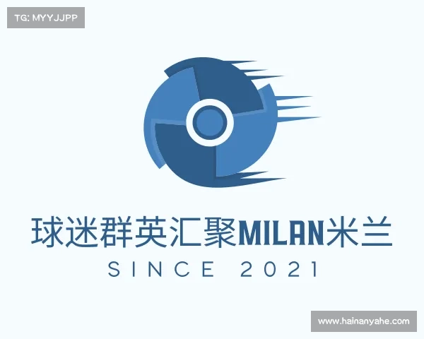 发现球迷群英汇聚milan米兰
