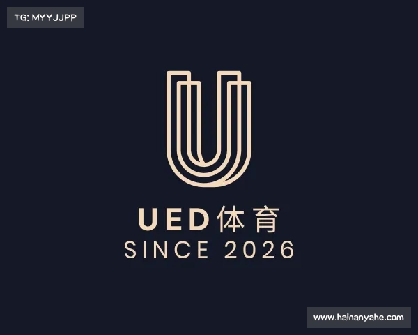 知道ued体育